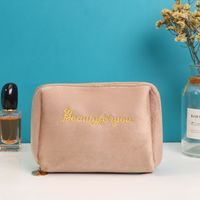 Women's Small All Seasons Polyester Flannel Solid Color Fashion Square Zipper Cosmetic Bag sku image 2