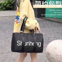 Unisex Fashion Letter Oxford Cloth Waterproof Travel Bags sku image 5