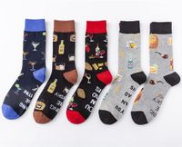 Men's Fashion Color Block Cotton Jacquard Ankle Socks main image 6
