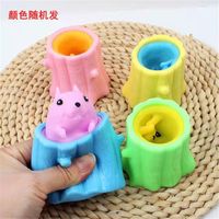 New Children's Vent Decompression Animal Squeezing Cup Toys sku image 9