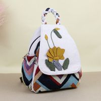 Flower Travel Women's Backpack main image 4