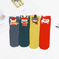 Women's Cartoon Style Animal Polyester Cotton Ankle Socks 1 Set sku image 11