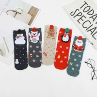 Women's Cartoon Style Animal Polyester Cotton Ankle Socks 1 Set sku image 14