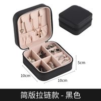 Fashion Solid Color Pu Leather Jewelry Boxes 1 Piece sku image 16