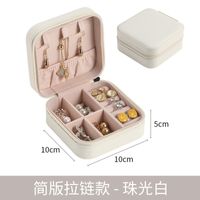 Fashion Solid Color Pu Leather Jewelry Boxes 1 Piece sku image 2
