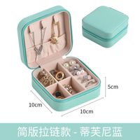 Fashion Solid Color Pu Leather Jewelry Boxes 1 Piece sku image 17