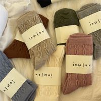 Women's Japanese Style Solid Color Wool Jacquard Ankle Socks main image 2