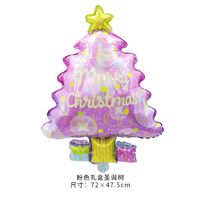 Christmas Christmas Tree Santa Claus Snowman Aluminum Film Party Balloons sku image 50