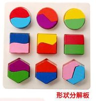 Children's Eight-tone Percussion Piano Threading Clock Rainbow Tower Baby Educational Toys Wholesale sku image 7