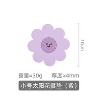 Fashion Solid Color Silica Gel Placemat sku image 2