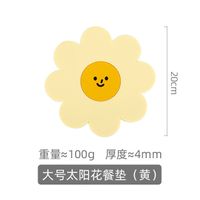 Fashion Solid Color Silica Gel Placemat sku image 7
