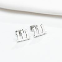 Simple Style Number Stainless Steel Plating Hollow Out Ear Studs 1 Pair sku image 1