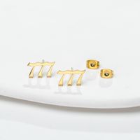 Simple Style Number Stainless Steel Plating Hollow Out Ear Studs 1 Pair sku image 28