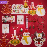 92vip Free Christmas Gift (11 Items Included) sku image 1
