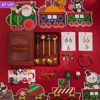 87vip Free Christmas Gift (11 Items Included) sku image 1