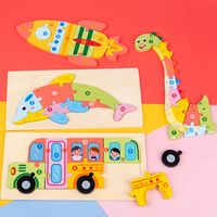 Wooden Children's Early Education Animal Transportation Cognitive Three-dimensional Puzzle Toy main image 1