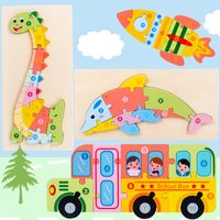 Wooden Children's Early Education Animal Transportation Cognitive Three-dimensional Puzzle Toy main image 3