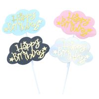 Birthday Clouds Letter Paper Party Cake Decorating Supplies main image 2