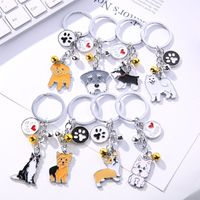 Fashion Dog Metal Unisex Bag Pendant Keychain 1 Piece main image 1