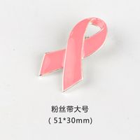 Korean Style Pink Ribbon Alloy Plating Women's Brooches sku image 5