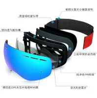 Fashion Gradient Color Double Layer Anti-fog Mountain Style Frameless Sports Sunglasses main image 4