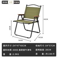 Mode Solide Couleur En Plein Air Ultra-léger Pliable Portable Chaise De Camping sku image 18