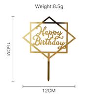 Birthday Letter Arylic Party Cake Decorating Supplies 1 Piece sku image 2