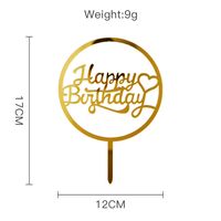 Birthday Letter Arylic Party Cake Decorating Supplies 1 Piece sku image 4