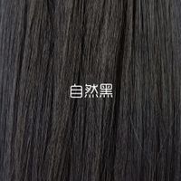Women's Fashion Street High Temperature Wire Bangs Long Straight Hair Wigs sku image 2