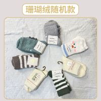 Women's Fashion Color Block Cotton Socks sku image 1