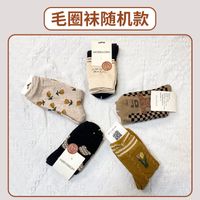 Women's Fashion Color Block Cotton Socks sku image 15