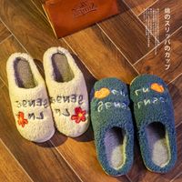 Unisex Fashion Cartoon Round Toe Cotton Slippers main image 4