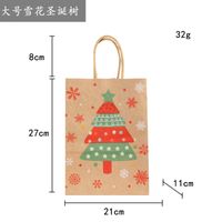 Christmas Christmas Cartoon Paper Birthday Gift Wrapping Supplies 1 Piece sku image 42