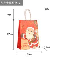 Christmas Christmas Cartoon Paper Birthday Gift Wrapping Supplies 1 Piece sku image 50