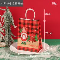 Christmas Christmas Cartoon Paper Birthday Gift Wrapping Supplies 1 Piece sku image 19