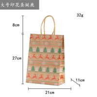 Christmas Christmas Cartoon Paper Birthday Gift Wrapping Supplies 1 Piece sku image 47