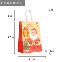 Christmas Christmas Cartoon Paper Birthday Gift Wrapping Supplies 1 Piece sku image 51