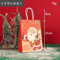 Christmas Christmas Cartoon Paper Birthday Gift Wrapping Supplies 1 Piece sku image 33