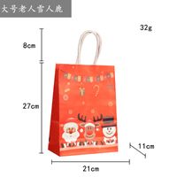 Christmas Christmas Cartoon Paper Birthday Gift Wrapping Supplies 1 Piece sku image 49