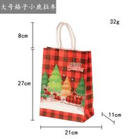 Christmas Christmas Cartoon Paper Birthday Gift Wrapping Supplies 1 Piece sku image 53