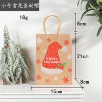 Christmas Christmas Cartoon Paper Birthday Gift Wrapping Supplies 1 Piece sku image 3