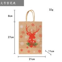 Christmas Christmas Cartoon Paper Birthday Gift Wrapping Supplies 1 Piece sku image 40