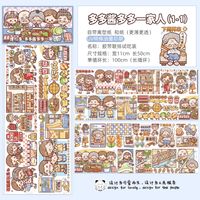 Cute Girl Food Diy Notebook Material Decoration Stickers sku image 3