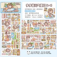 Cute Girl Food Diy Notebook Material Decoration Stickers sku image 1
