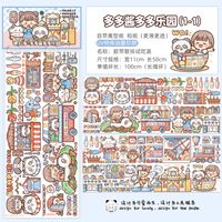 Cute Girl Food Diy Notebook Material Decoration Stickers sku image 5