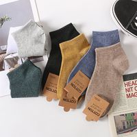 Men's Casual Solid Color Cotton Ankle Socks main image 3