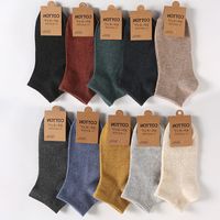 Men's Casual Solid Color Cotton Ankle Socks main image 1