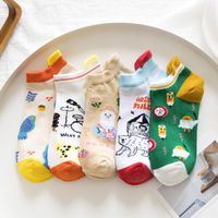 Women's Japanese Style Cartoon Nylon Cotton Jacquard Ankle Socks main image 4