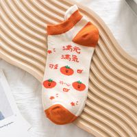 Women's Japanese Style Cartoon Nylon Cotton Jacquard Ankle Socks sku image 33