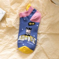 Women's Japanese Style Cartoon Nylon Cotton Jacquard Ankle Socks sku image 19